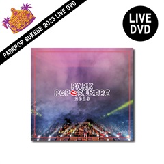 エロ神クズお Presents PARK POP SUKEBE 2023 ～今夜もダレかと～ DVD