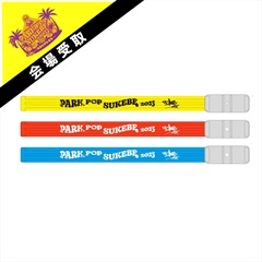 【会場受取】2023 PARK POP SUKEBE  Partyブレス