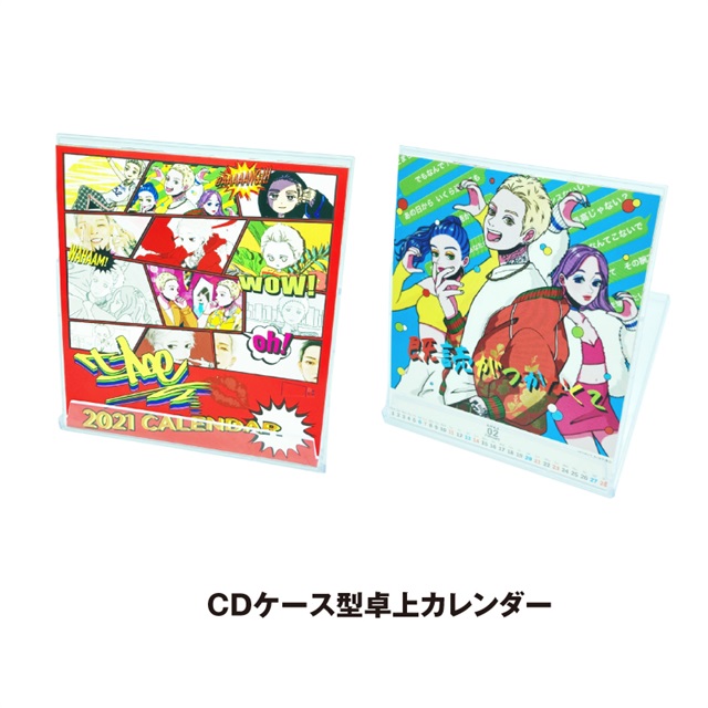 T Ace Snsイラストレーター 21年カレンダー T Ace Official Homepage