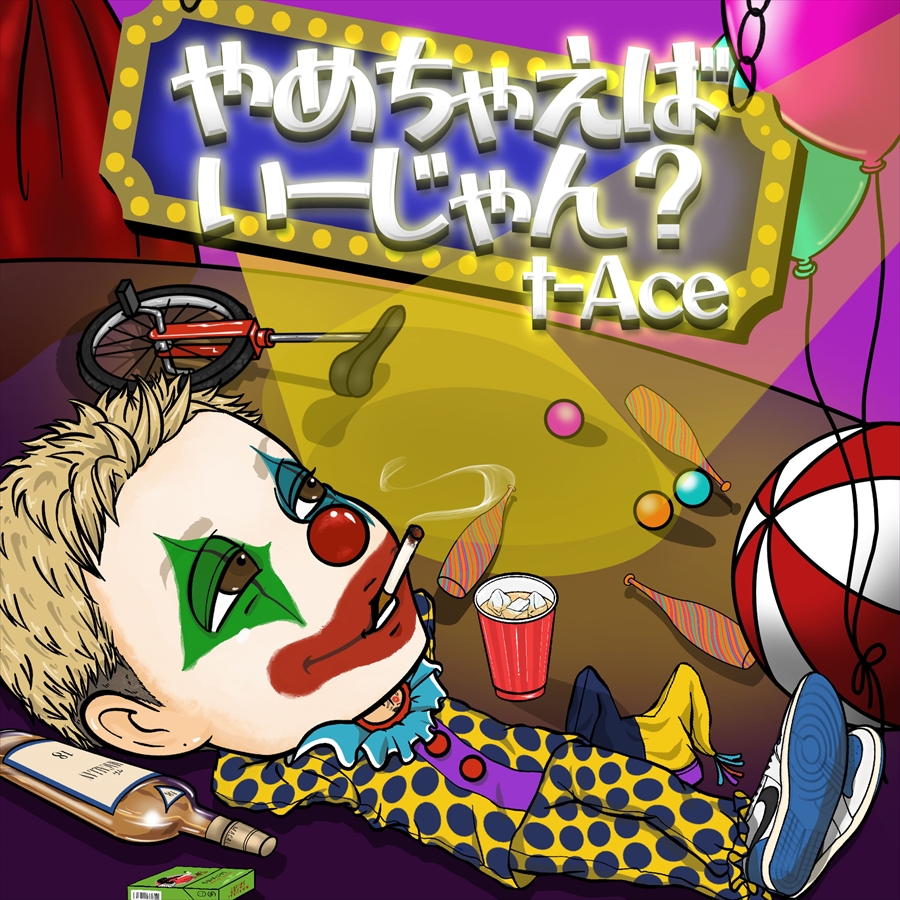 T Ace Official Web