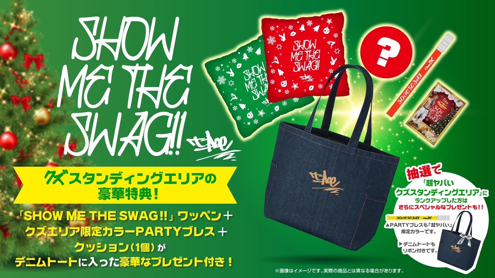 t-Ace シャンパン シャンパングラス クリスマス Xmas - ワイン