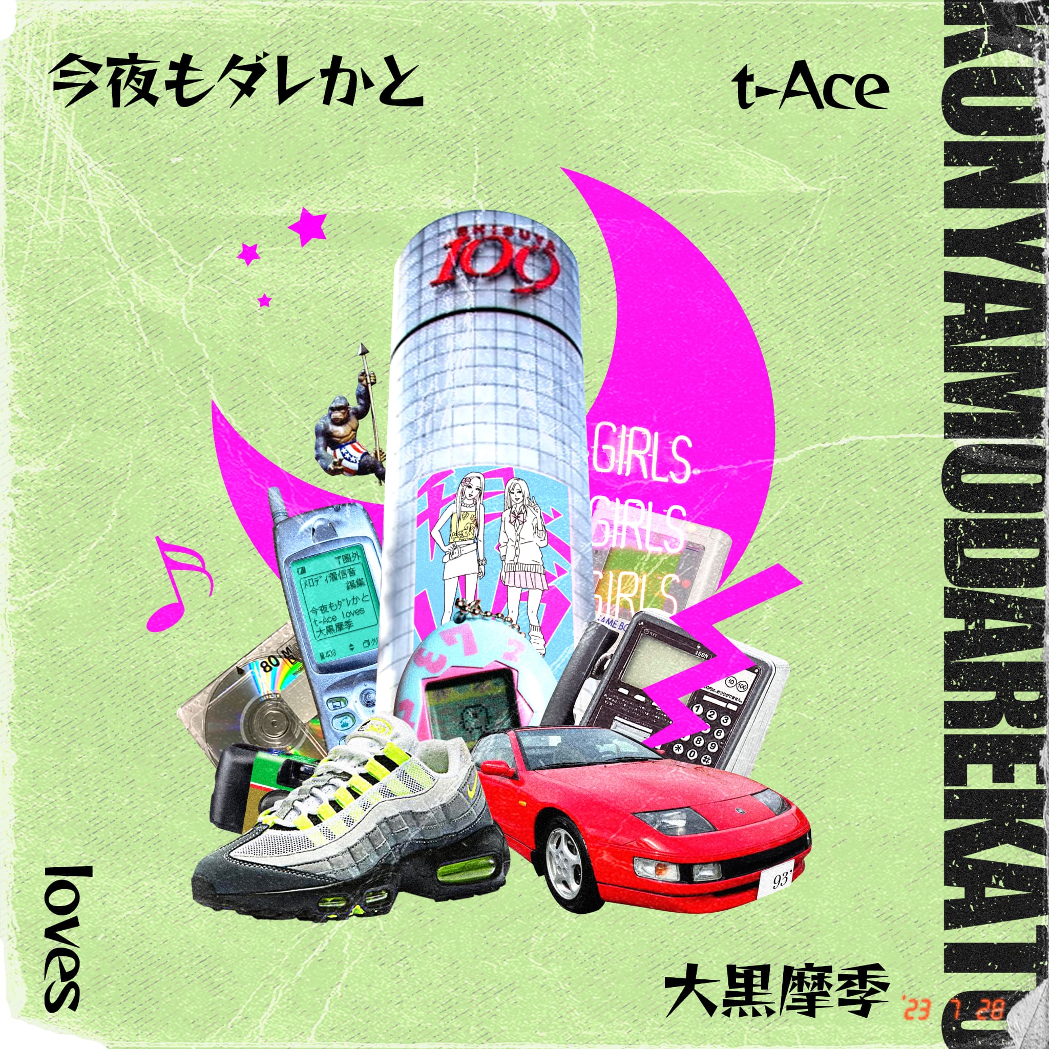 news｜t-Ace Official Web