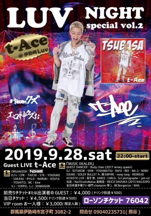 Live T Ace Official Web
